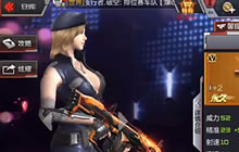 CF手游奇怪君：教你用地狱烈炎团队战中屠家