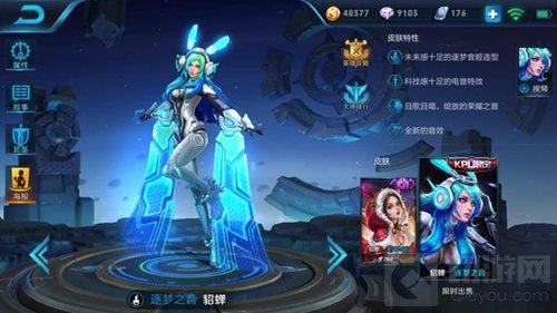 王者荣耀高端局中高端英雄 敢用绝对是大神