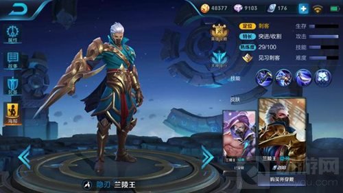 王者荣耀高端局中高端英雄 敢用绝对是大神