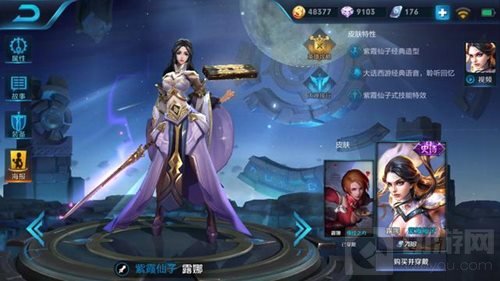 王者荣耀高端局中高端英雄 敢用绝对是大神