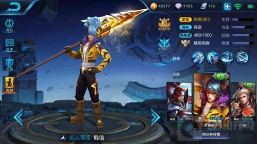 王者荣耀高端局中高端英雄 敢用绝对是大神