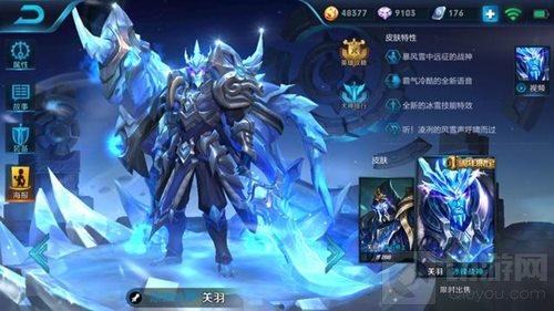 王者荣耀高端局中高端英雄 敢用绝对是大神