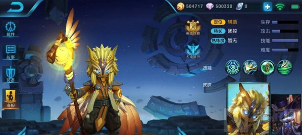 王者荣耀新英雄鬼谷子预计6月中旬上线正式服