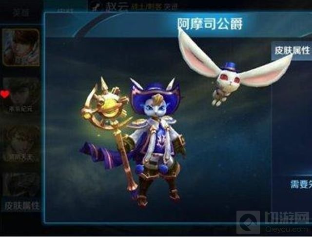 王者荣耀鬼谷子AP符文推荐 中单鬼谷子铭文