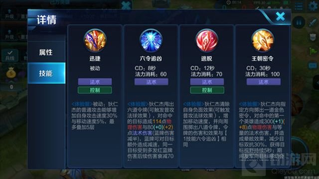 王者荣耀重做狄仁杰玩法 高能射手强势来袭