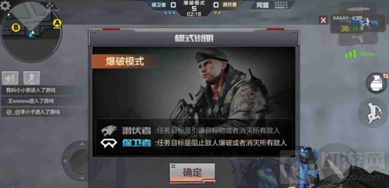 CF手游鹰眼爆破惊险刺激 防守点位全面分析