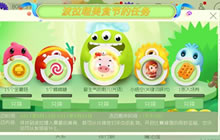 球球大作战披萨怎么得 美食节披萨获取技巧