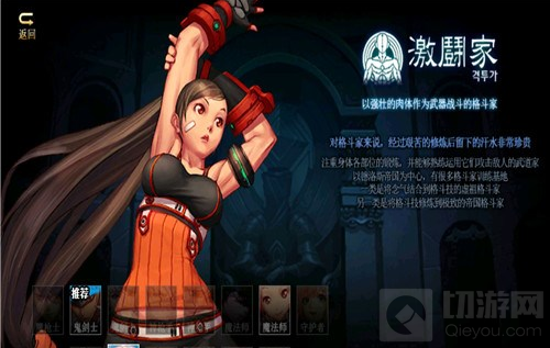 DNF手游气功师加点 团队辅助气功师加点解读