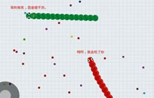 贪吃蛇大作战U形走位 利用U型走位击杀敌人