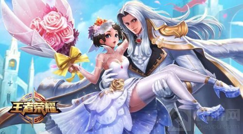 王者荣耀520纯白花嫁限时上架 新增回城特效