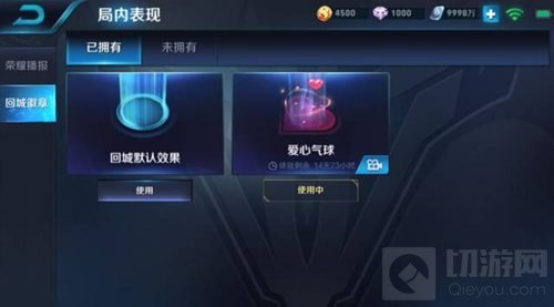 王者荣耀520纯白花嫁限时上架 新增回城特效