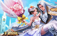 王者荣耀520情人节告白天使头像框获取心得