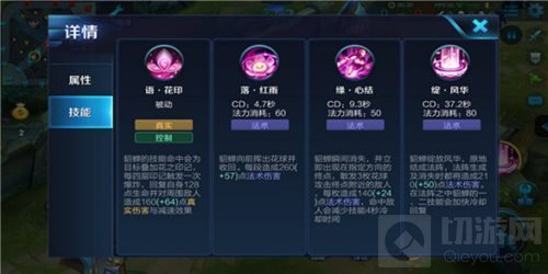 王者荣耀貂蝉怎么1V2 出装打法掌握秀翻全场