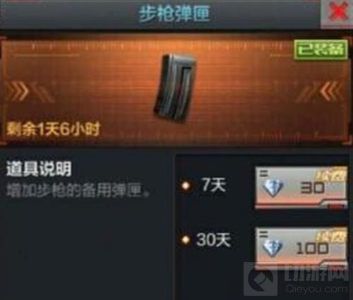 CF手游保卫者要如何取胜 黑色城镇玩法解析 