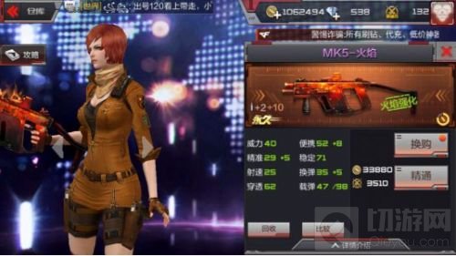 CF手游冲锋枪谁的射速最快 冲锋枪枪速排名