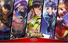 王者荣耀iPhone定制机登场 开黑节第三周好礼