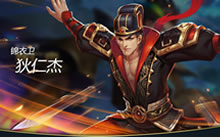 王者荣耀重做狄仁杰新体验 重做技能属性介绍