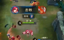 王者荣耀中单消耗流芈月 大招无敌无伤越塔