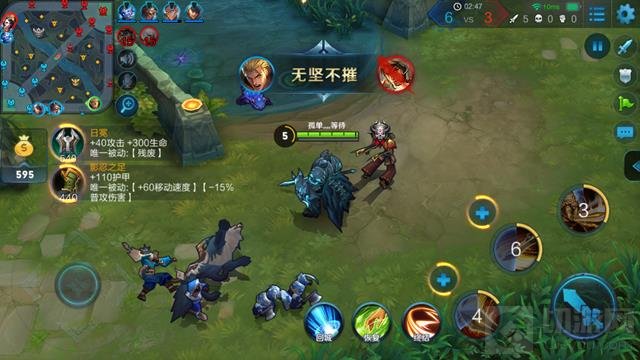 王者峡谷传奇王者亚瑟 队友的坚实后盾