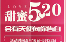 王者荣耀和那些羁绊英雄排位可以获得告白玫瑰