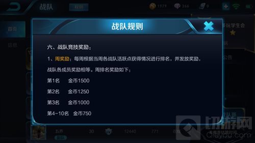 王者荣耀不充钱多久才能凑齐全英雄 你觉得呢