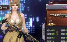 CF手游M14EBR金牛座精通变化 实力大幅度增强