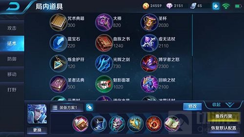 王者荣耀周免英雄诸葛亮 秀翻全场爆炸收割