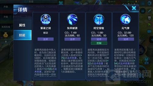 王者荣耀周免英雄诸葛亮 秀翻全场爆炸收割