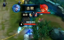 王者荣耀全能法师诸葛亮 弹指之间灰飞烟灭