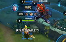 王者荣耀中单王昭君怎么玩 一波大招毁天灭地