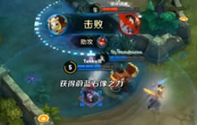 王者荣耀站撸小王子鲁班七号 强大的机枪射手