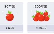 贪吃蛇大作战为什么没有苹果货币 原因详解