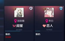 王者荣耀彩色名字怎么弄 彩色字体设置教学