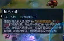 王者荣耀庞统对线技巧 庞统技能释放顺序讲解