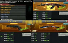 CF手游黑武士套装属性曝光 三件套属性解析