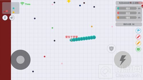 贪吃蛇大作战团队首领玩法 当好头蛇好上分