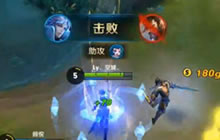 王者荣耀残血收割机诸葛亮 一炮一个小脆皮