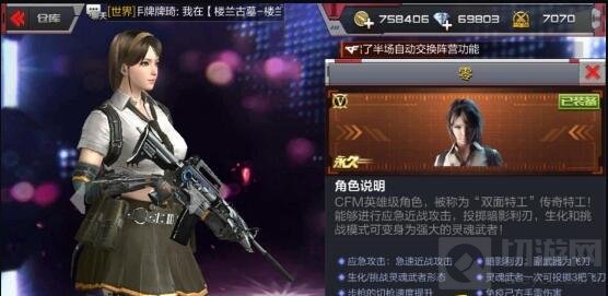 CF手游休闲无限火力大乱斗 弹夹不空杀戮不止