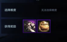 DNF手游奖励拿不停 全新死亡之塔副本教学