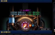 DNF手游怎么获取7测游戏资格 7测获取方法