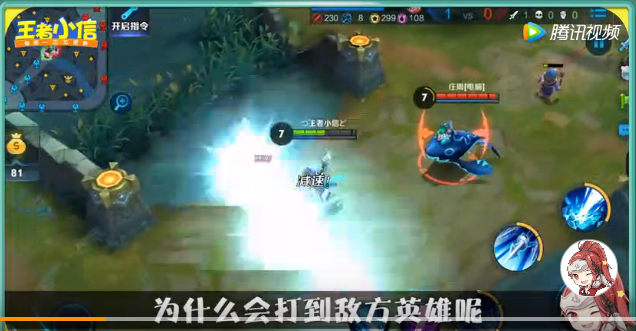 王者荣耀助你上王者 大神系统设置方式讲解