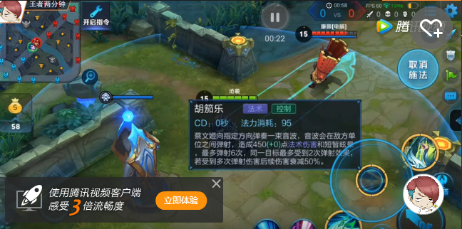 王者荣耀技能伤害最低英雄排行 技能伤害测试