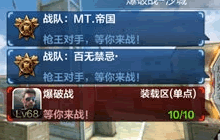 CF手游沙城地图A点解析 保卫者最强防守技巧