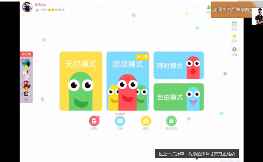 贪吃蛇大作战神龙摆尾技巧 如何用尾巴灭杀