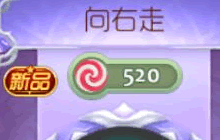 球球大作战向右走光环图鉴 向右走获取攻略