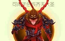 球球大作战战藕丝步云履获取方式用途详解