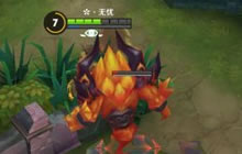 王者荣耀霸体坦克廉颇减伤技巧 控制辅助心得