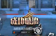 CF手游生化模式 军用手斧刀死迷雾幽灵