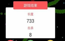 贪吃蛇大作战怎么删除聊天记录 删除方法