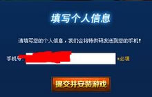 dnf手游七测激活码领取地址 七测消息说明